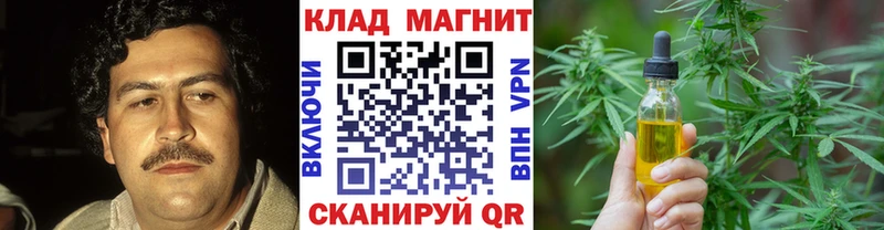Что такое Пошехонье Марихуана  A PVP  ГАШ  Мефедрон 