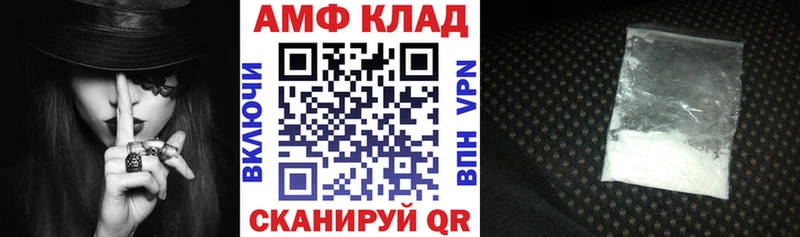 Амфетамин Premium  Пошехонье 