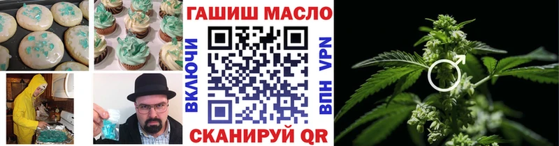 Cannafood марихуана  Пошехонье 