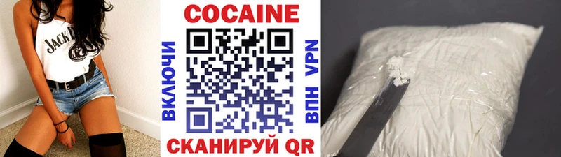Cocaine Перу  Пошехонье 