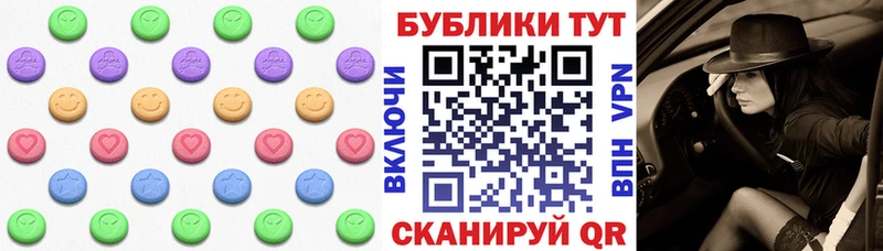 Ecstasy DUBAI  где продают   Пошехонье 