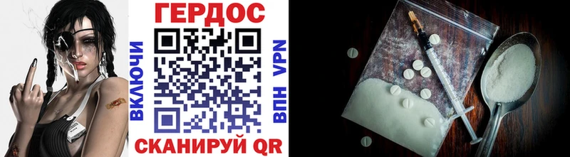 ГЕРОИН VHQ  Пошехонье 