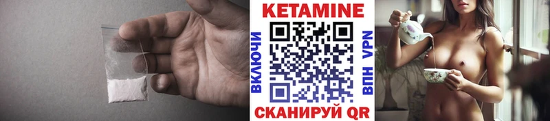 КЕТАМИН VHQ  хочу наркоту  Пошехонье 