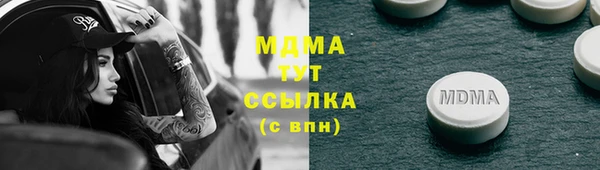 мефедрон мука Алексин