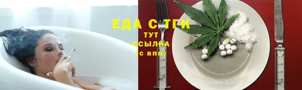 соль курить ск Алексеевка
