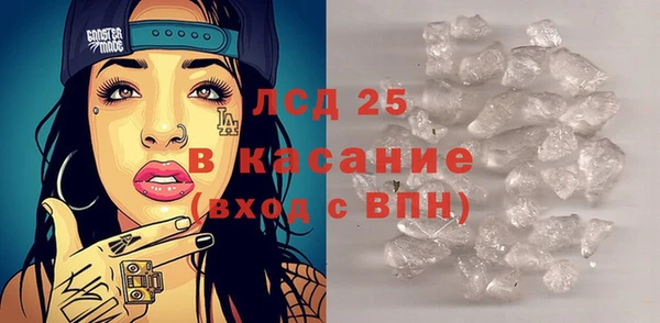 мефедрон мука Алексин