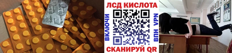 цены наркотик  Пошехонье  Лсд 25 экстази кислота 