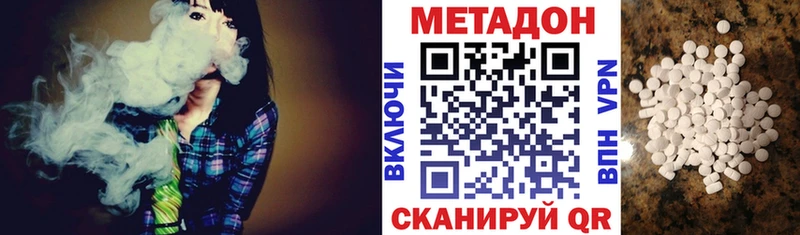 Метадон белоснежный  купить   Пошехонье 