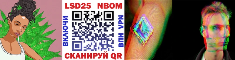 Марки 25I-NBOMe 1,5мг  как найти   Пошехонье 