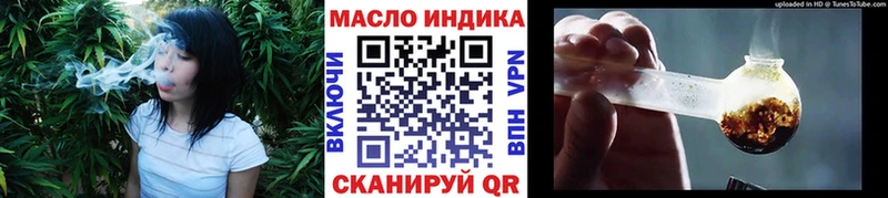 ТГК гашишное масло  Пошехонье 